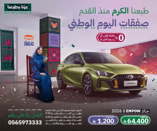جاك امباو S