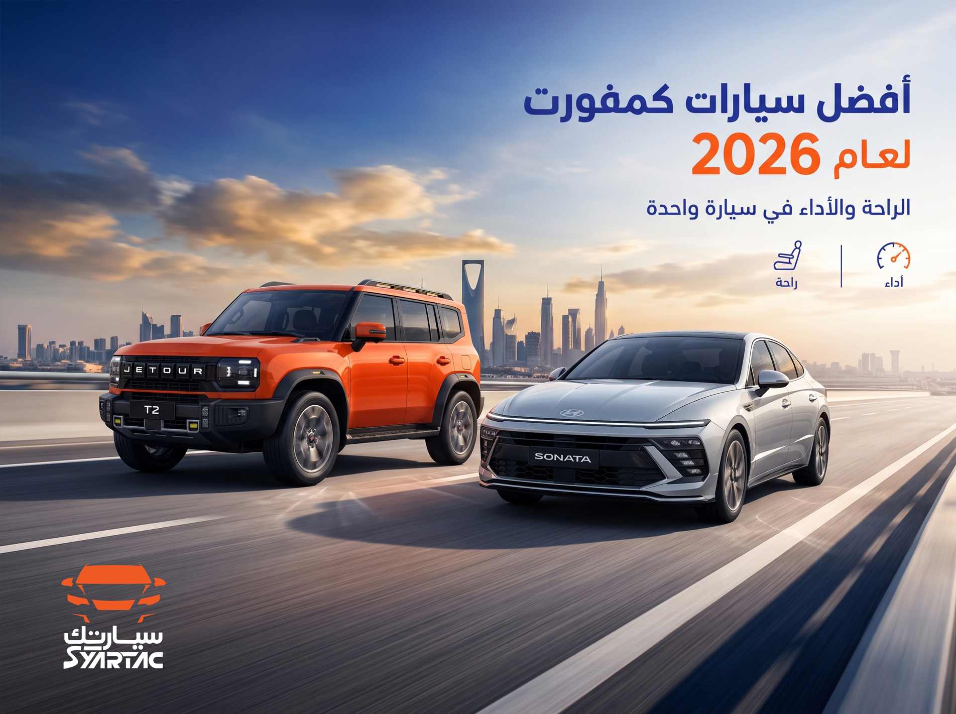 في عالم السيارات، قد تلفت القوة والتصميم الأنظار من اللحظة الأولى،